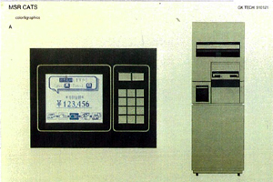 Automatic Dispenser